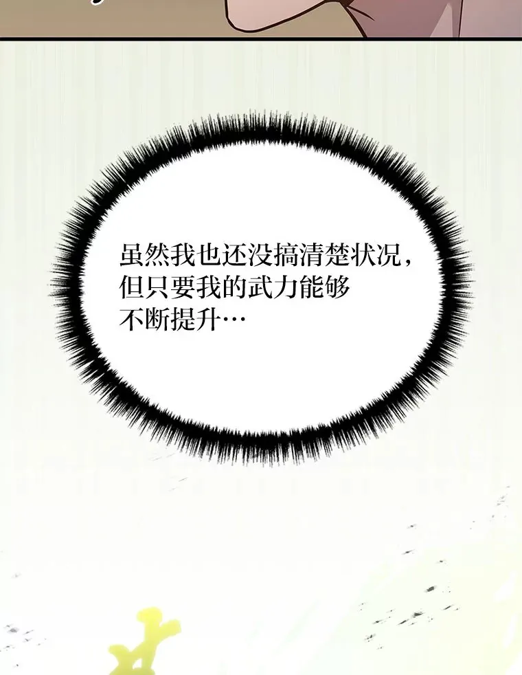 4.排行榜第一104