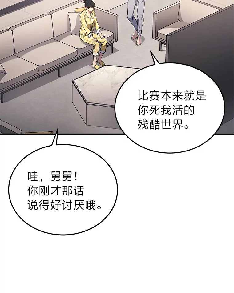 13.新增能力值25