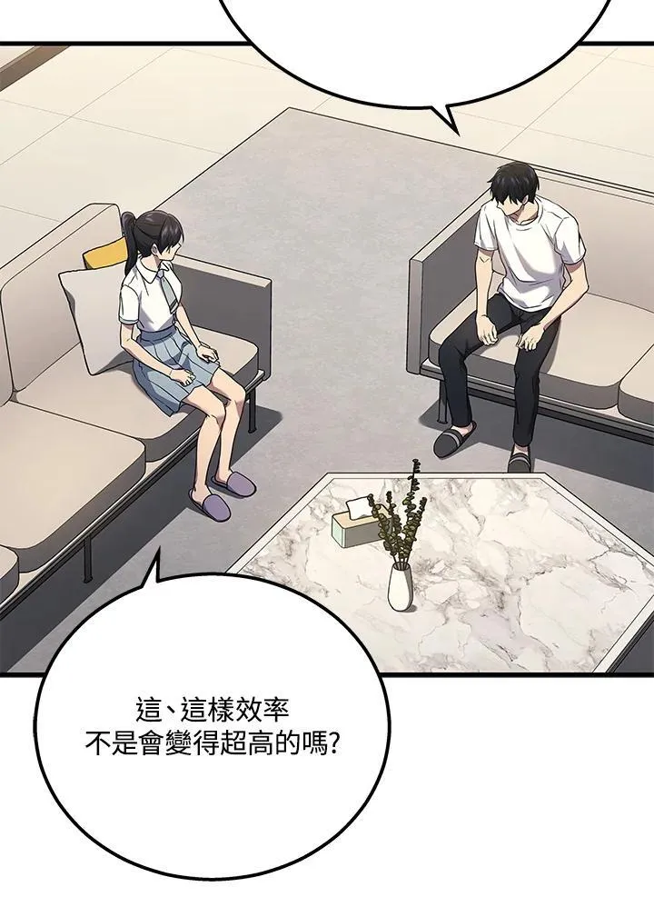 第42话17