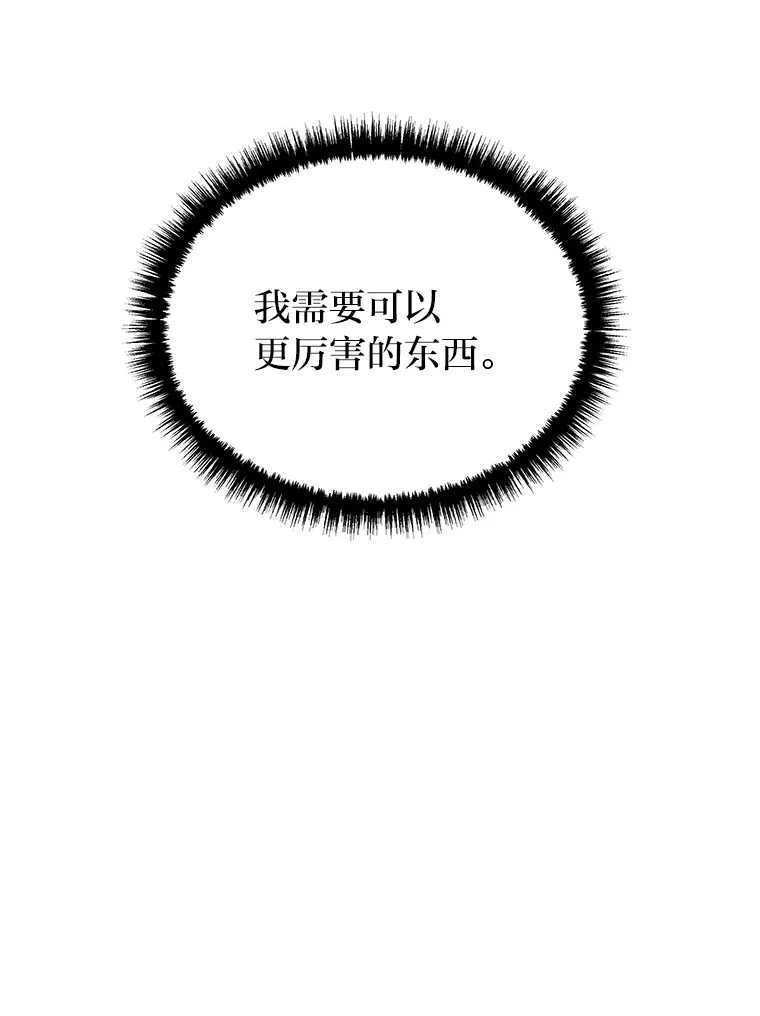 12.开挂现场159