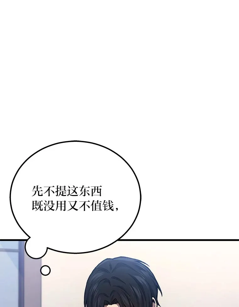 2.一切的转机84