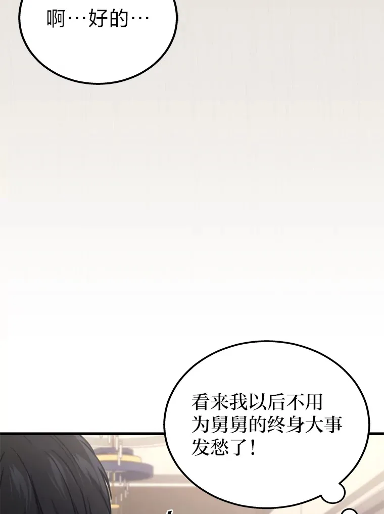 17.误打误撞153