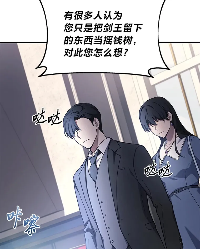 15.拍卖会84