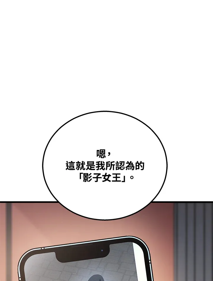 第38话18