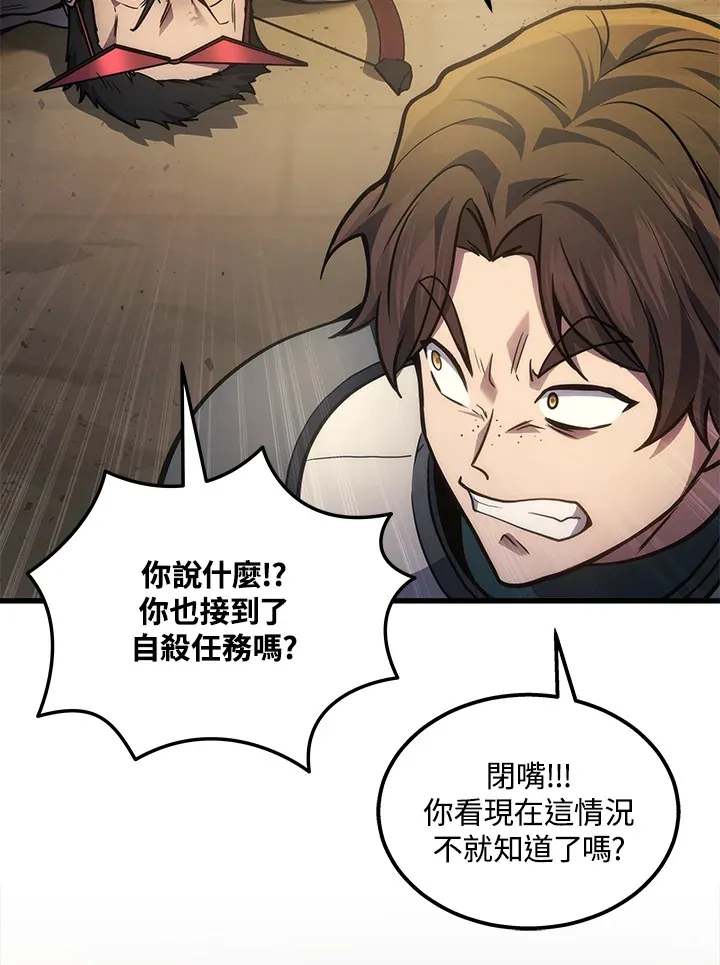 第28话53