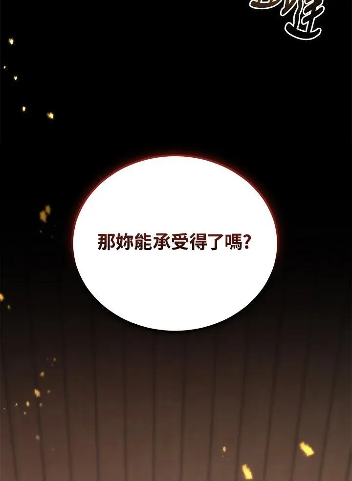 第41话81