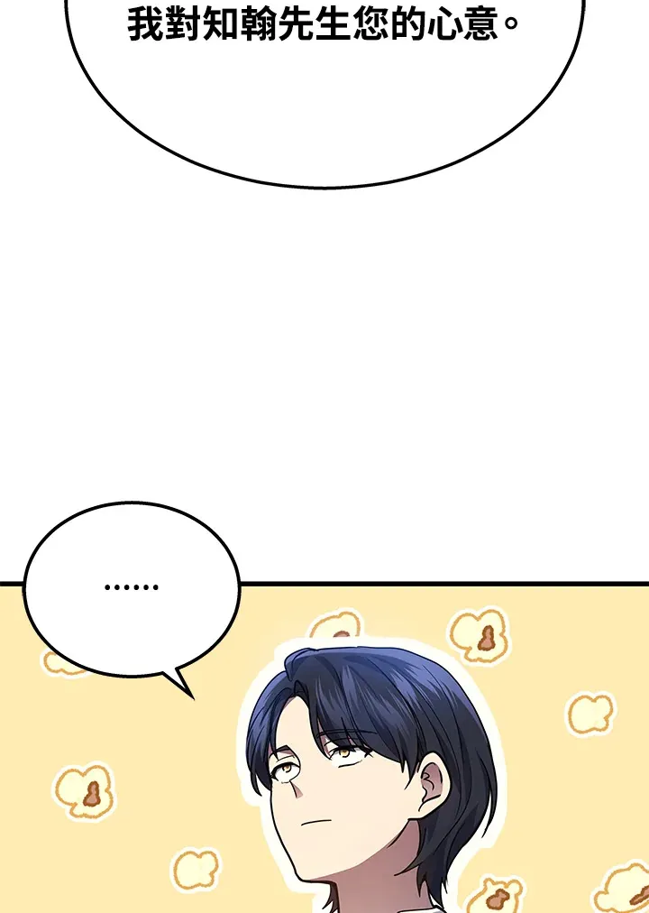 第26话72