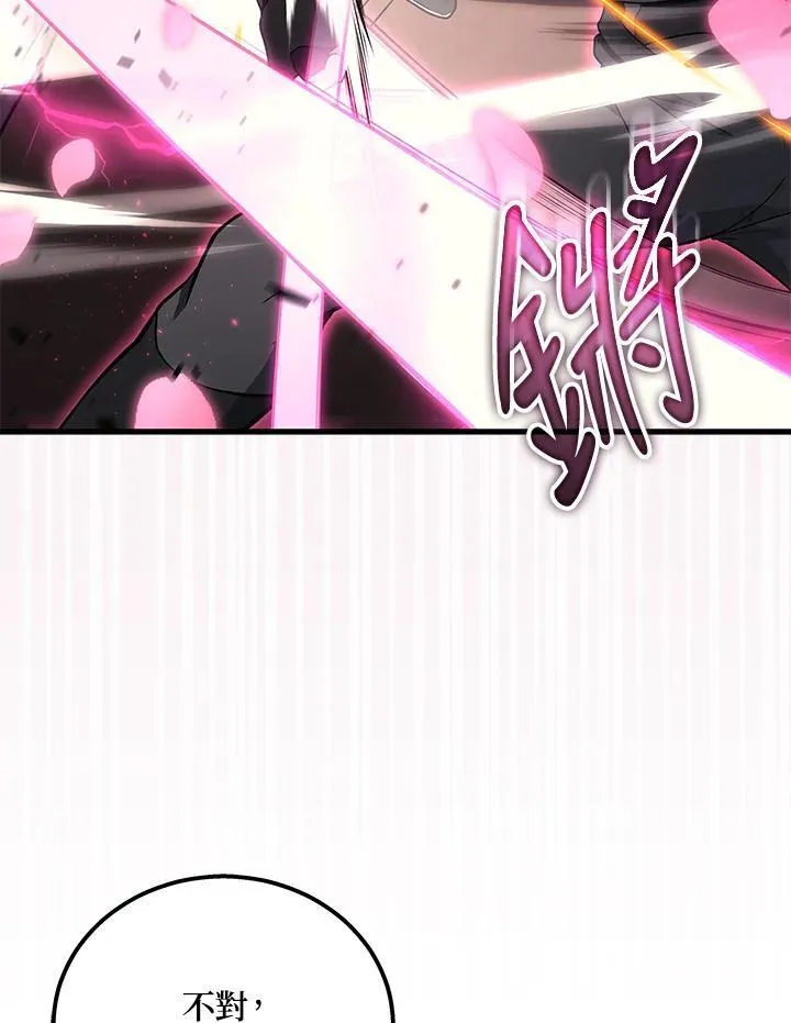 第45话39