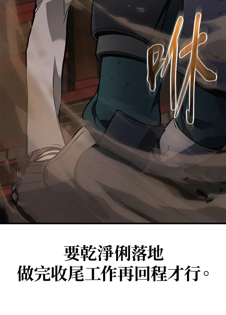 第31话130