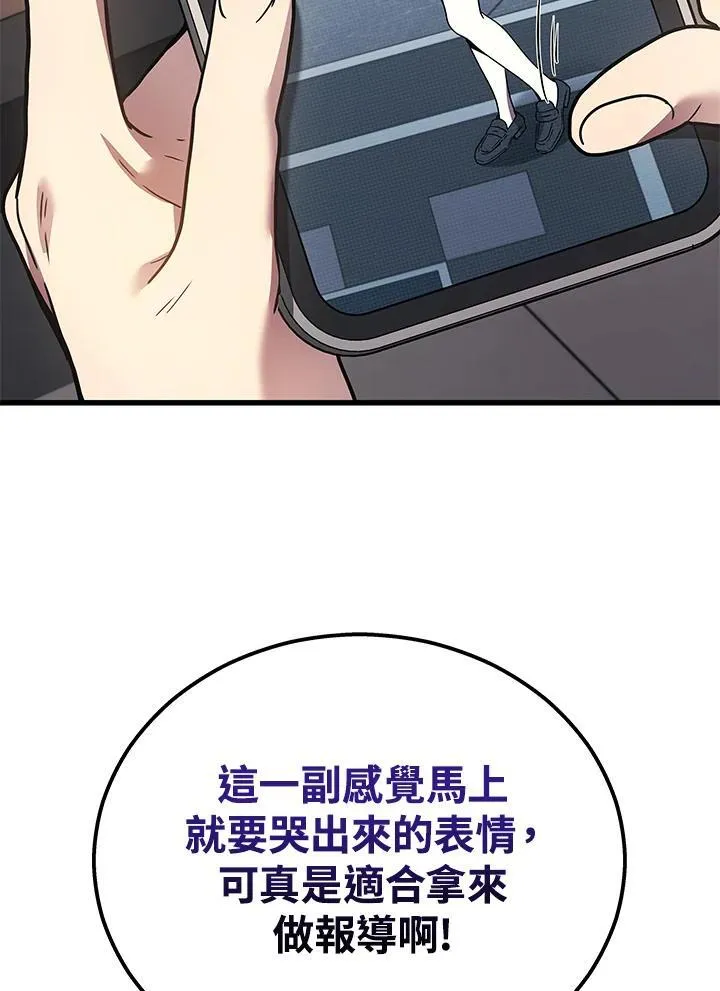 第42话69