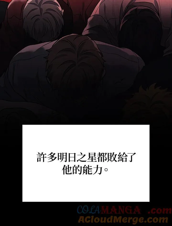 第47话16