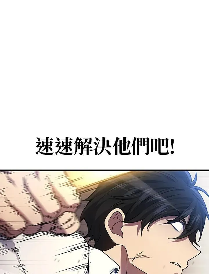 第44话99
