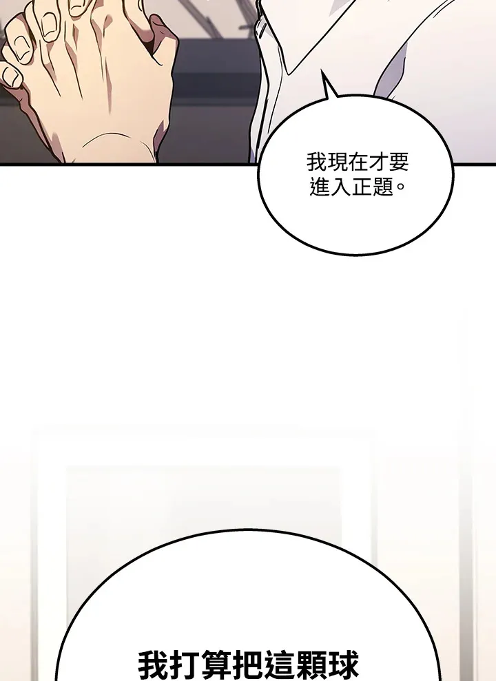 第33话111