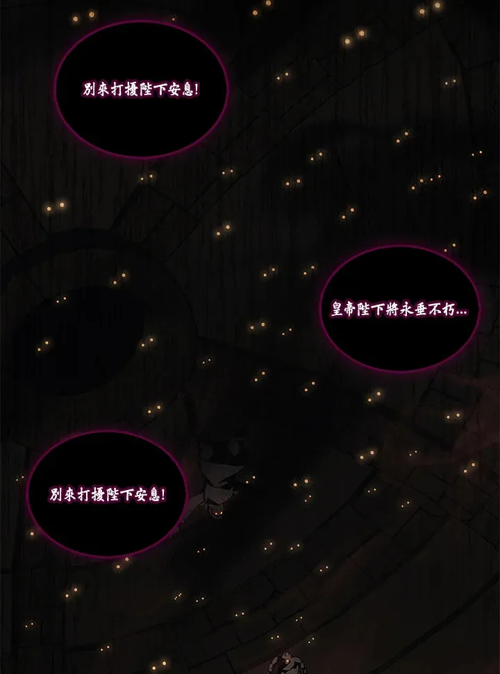 第29话83