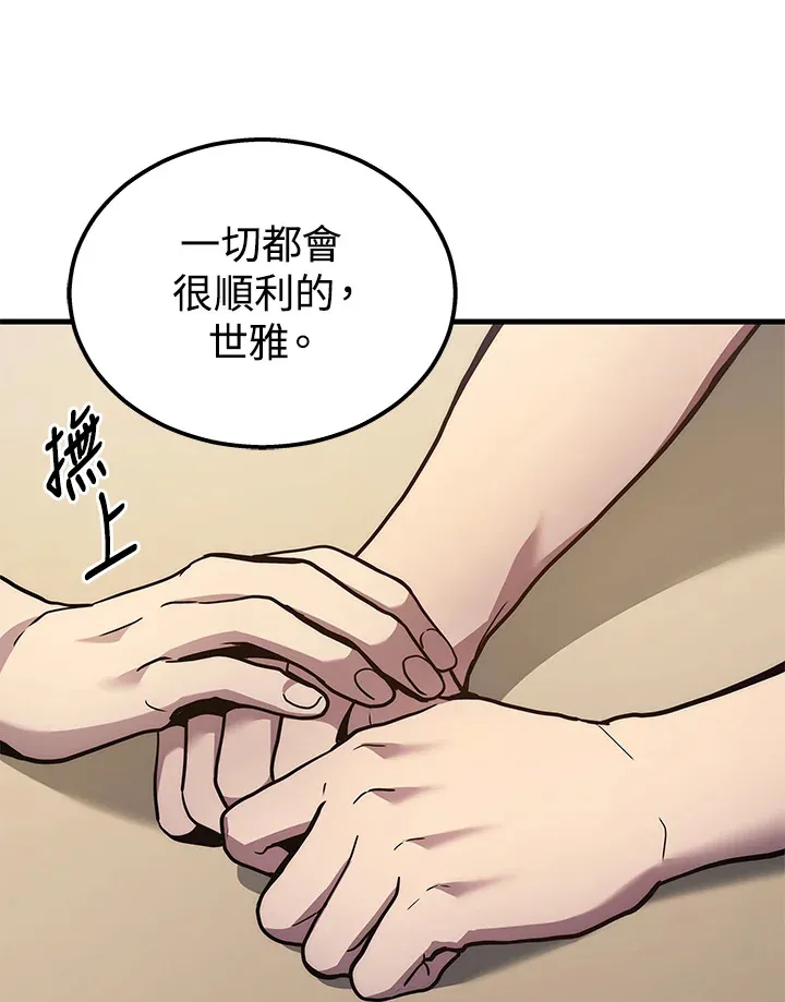 第32话98