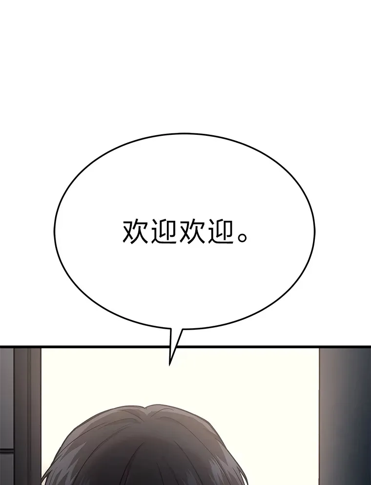 10.直播下战书160