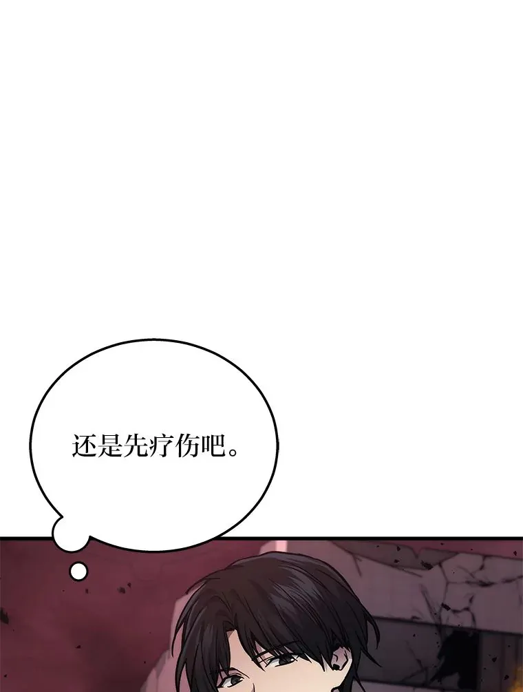 1.人类覆灭147
