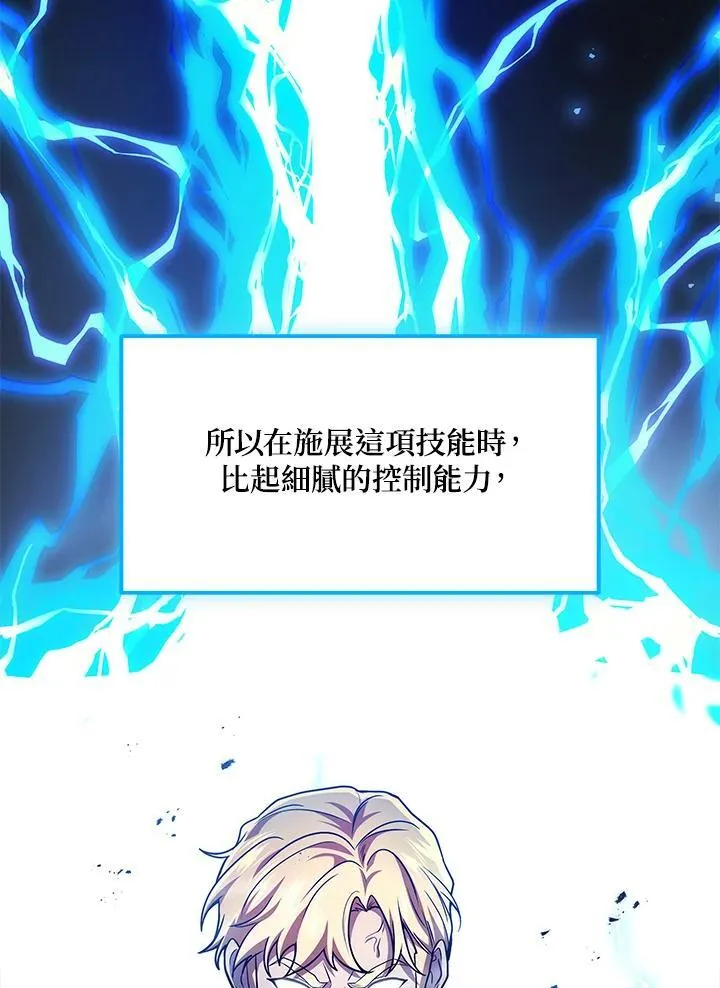 第47话81