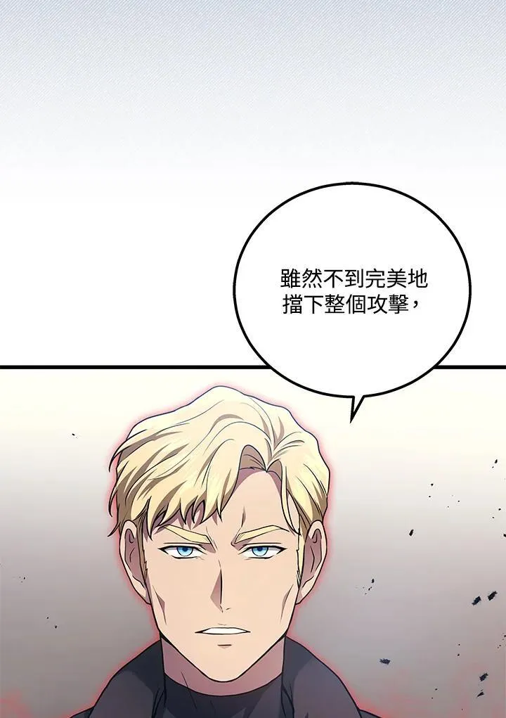 第47话89