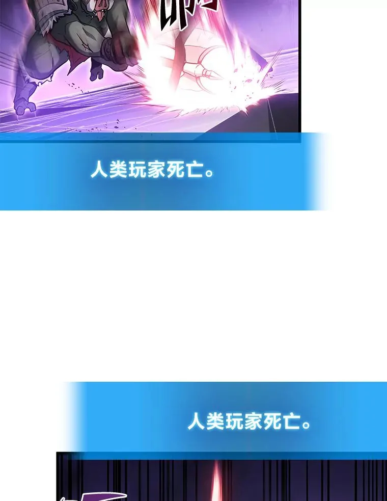 1.人类覆灭207