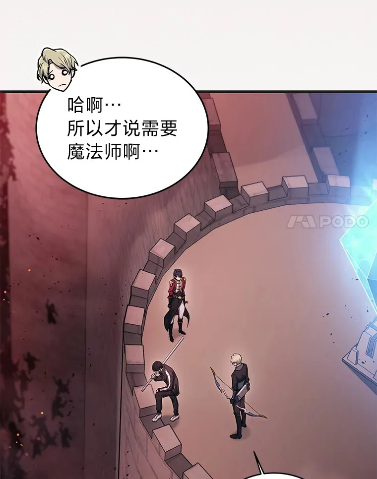 6.人狠话不多75