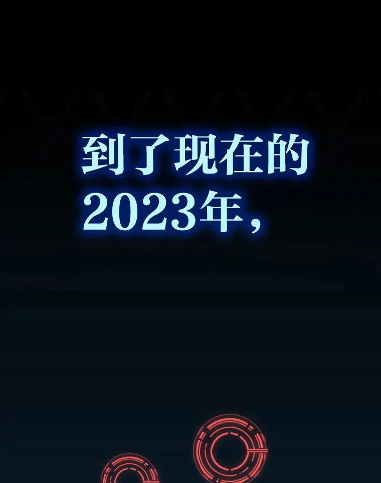 1.人类覆灭32