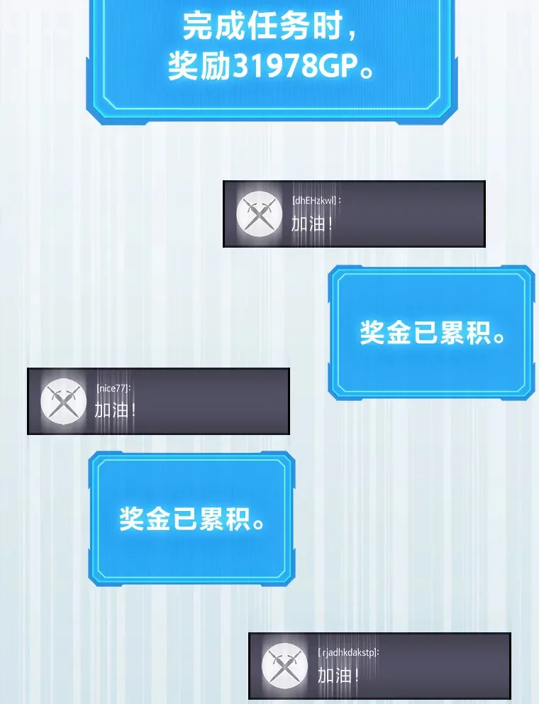 11.主播对战113