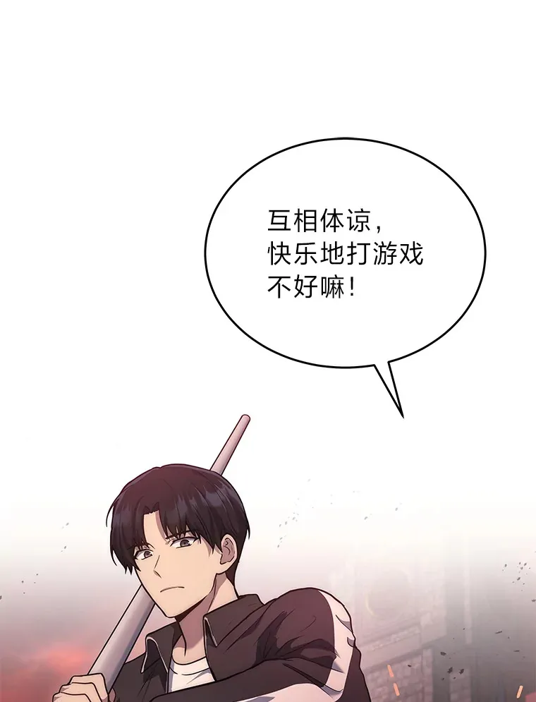 6.人狠话不多77