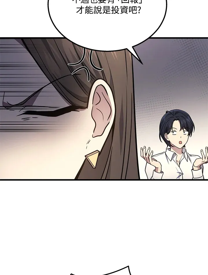第33话35