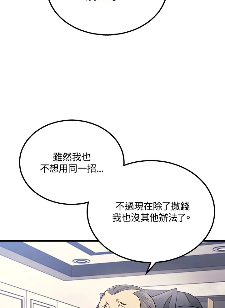 第27话117