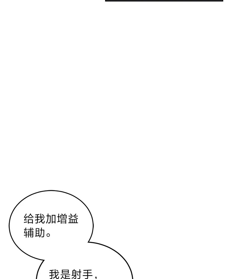 19.奇怪的组合9