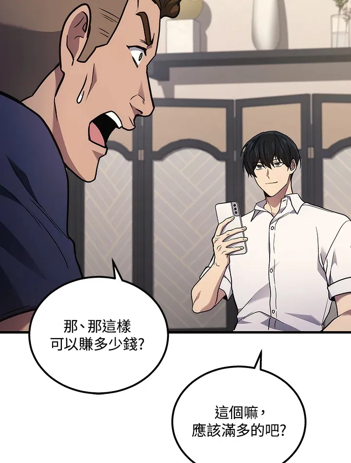 第35话120