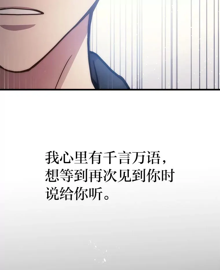 8.最后悔的事106