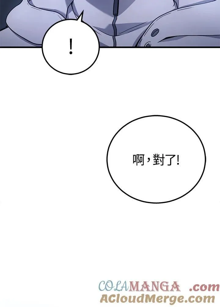 第44话84