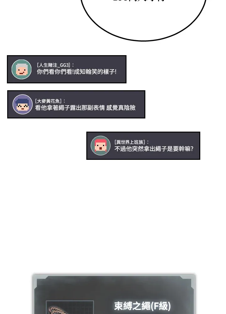 第28话113