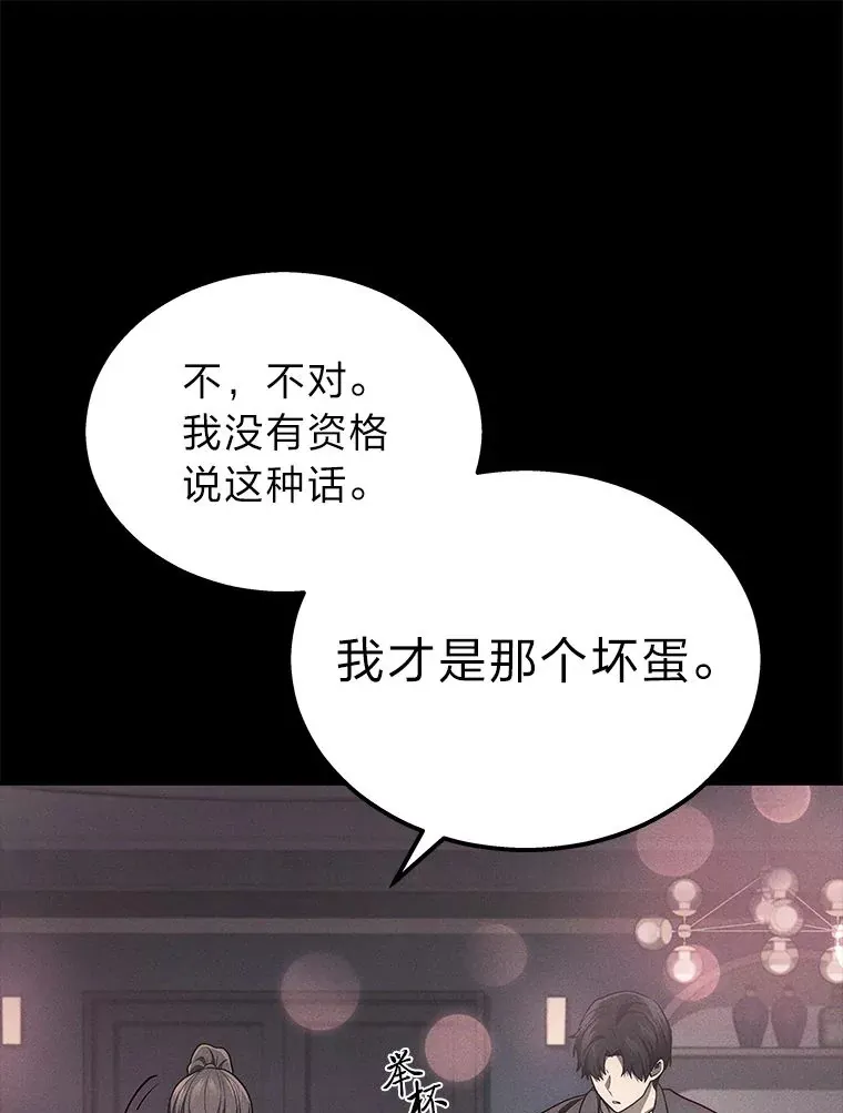 18.向粉丝承诺58