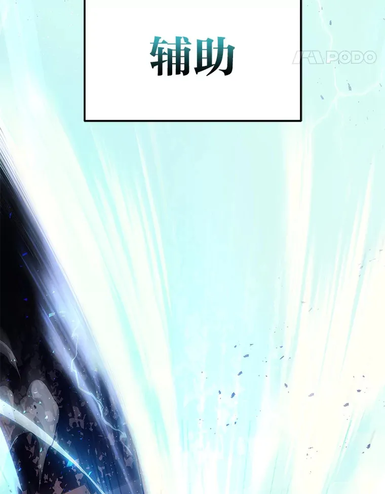5.转职86