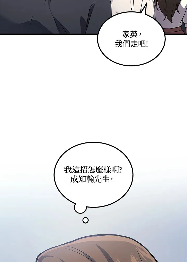 第32话58