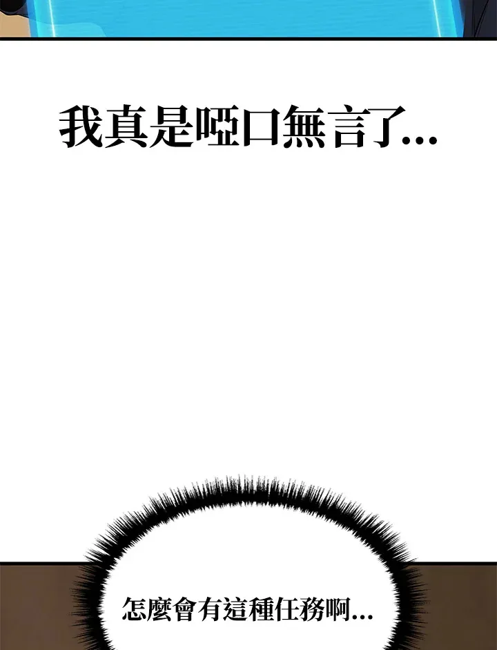第30话52