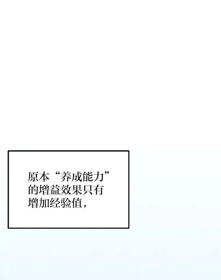 17.误打误撞106