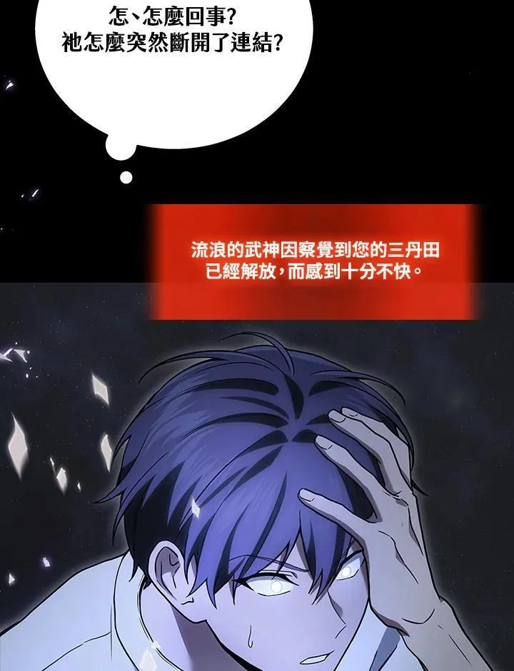 第43话110