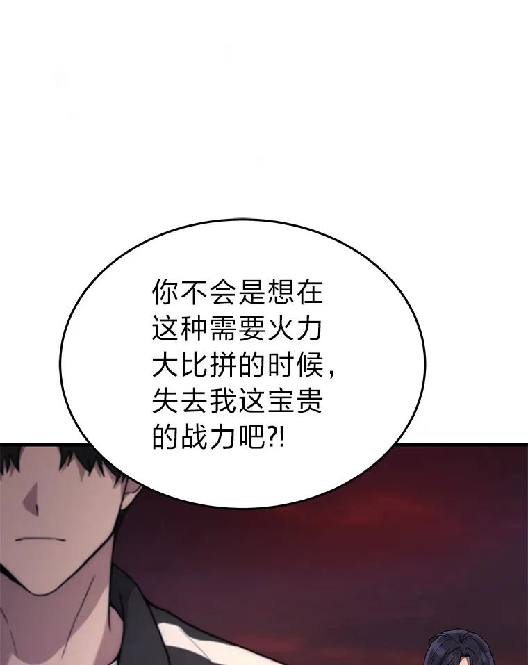 6.人狠话不多30