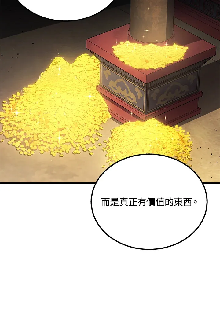第30话87