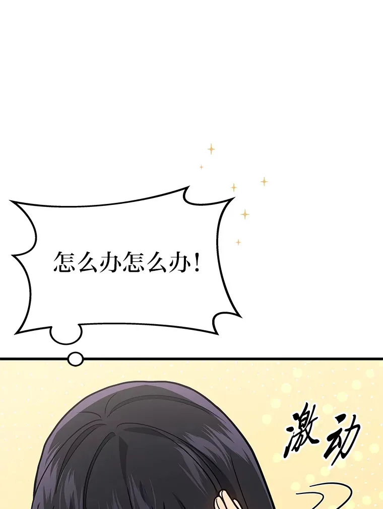 17.误打误撞129