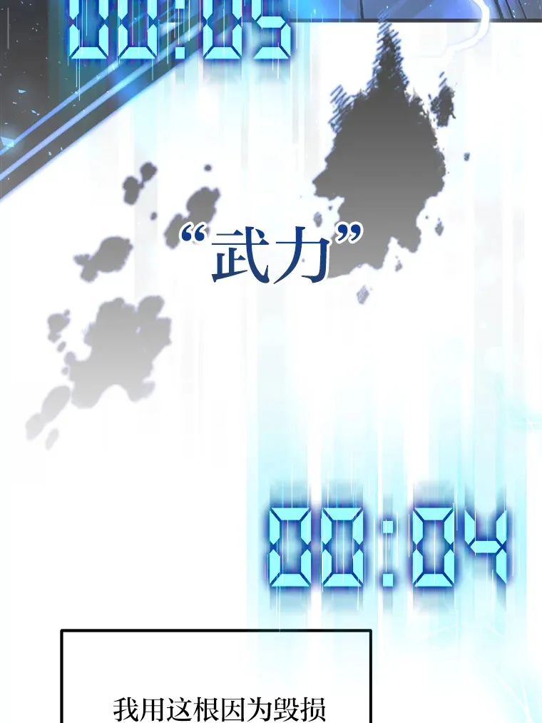 2.一切的转机155