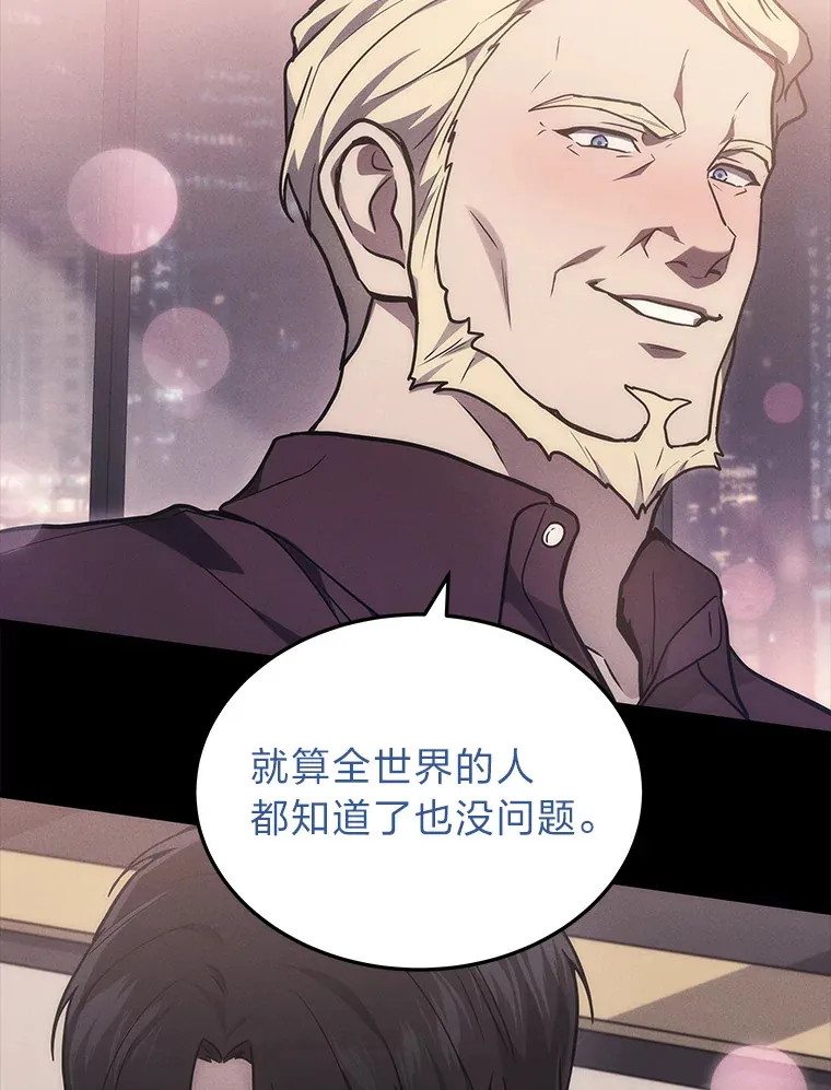 13.新增能力值100
