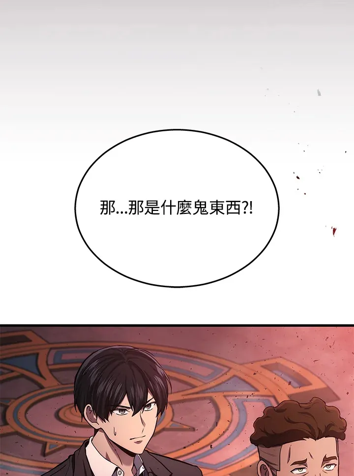 第22话4