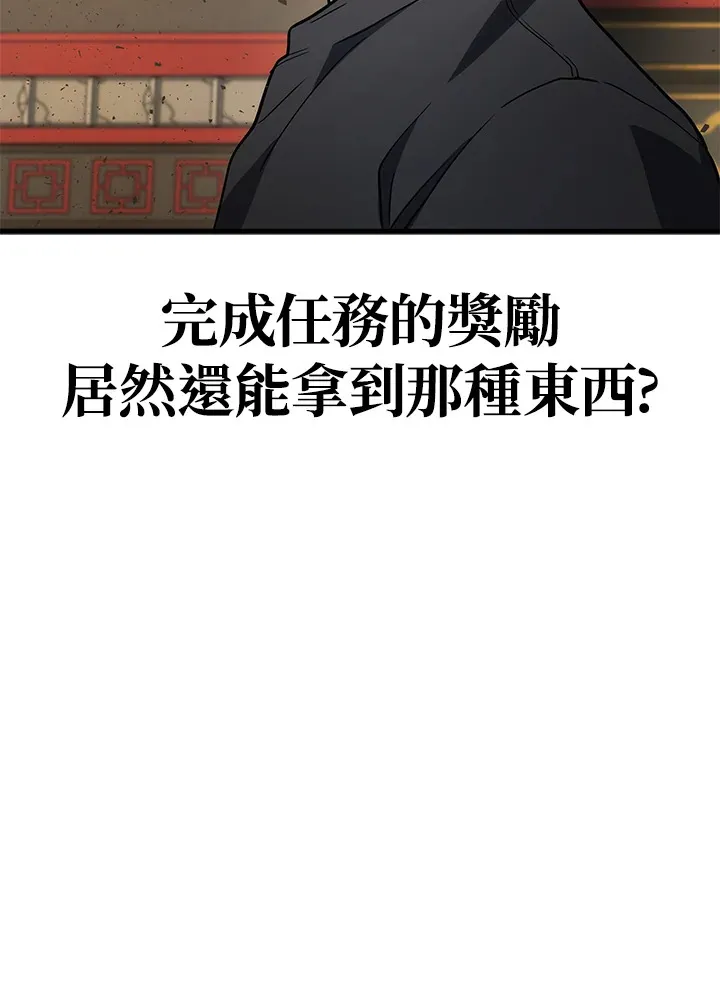 第30话59