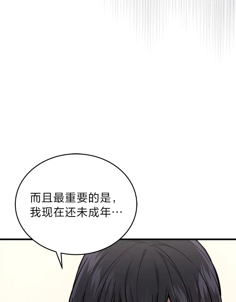 16.诀别信55