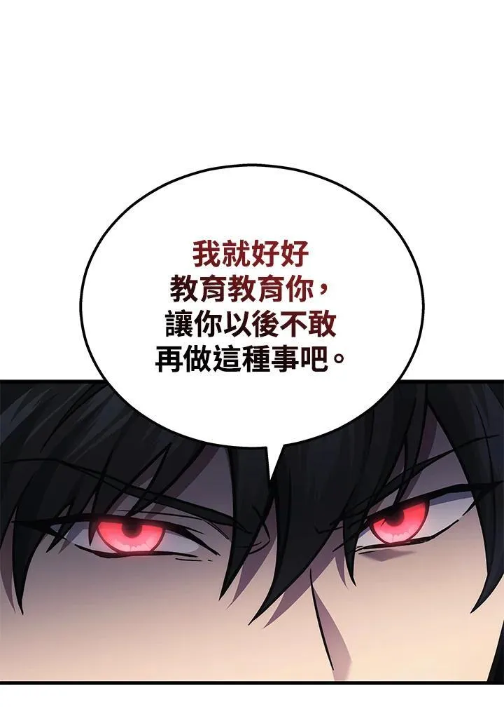 第41话33